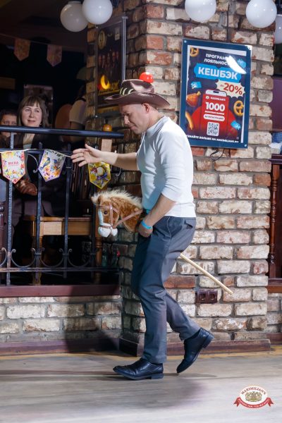 День именинника, 28 марта 2026 - Ресторан «Максимилианс» Казань - 00075