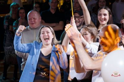 День именинника, 28 февраля 2026 - Ресторан «Максимилианс» Казань - 21