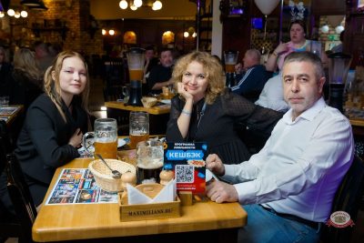 День именинника, 28 февраля 2026 - Ресторан «Максимилианс» Казань - 35