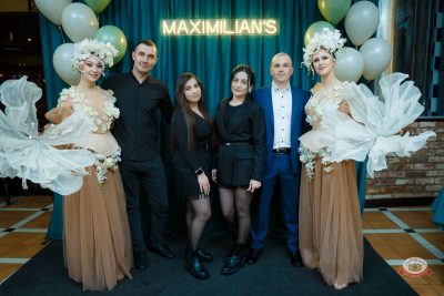 День именинника, 28 февраля 2026 - Ресторан «Максимилианс» Казань - 4