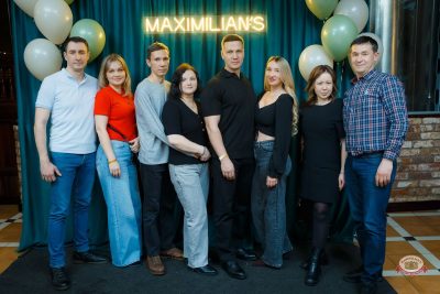 День именинника, 28 февраля 2026 - Ресторан «Максимилианс» Казань - 5