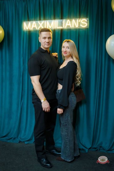 День именинника, 28 февраля 2026 - Ресторан «Максимилианс» Казань - 6