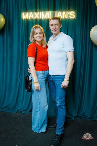 День именинника, 28 февраля 2026 - Ресторан «Максимилианс» Казань - 7