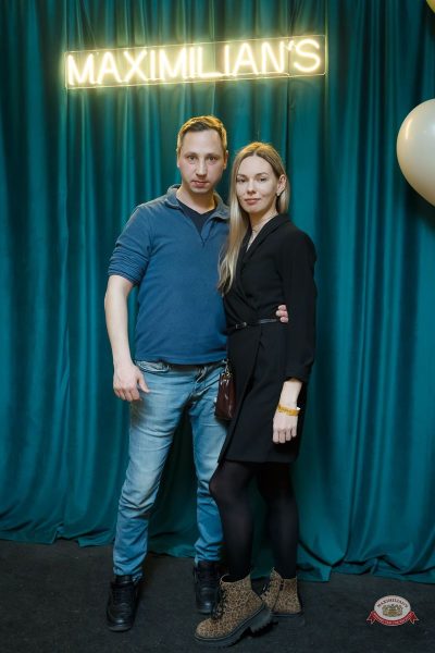 День именинника, 28 февраля 2026 - Ресторан «Максимилианс» Казань - 8