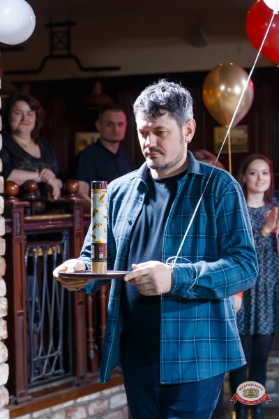 День именинника, 30 апреля 2026 - Ресторан «Максимилианс» Казань - 00031