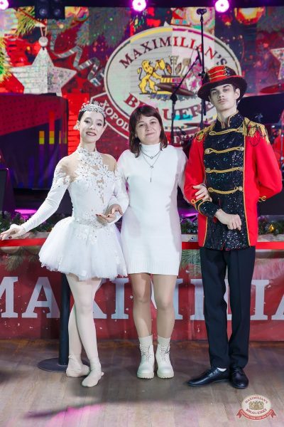 День именинника, 13 декабря 2025 - Ресторан «Максимилианс» Казань - 10