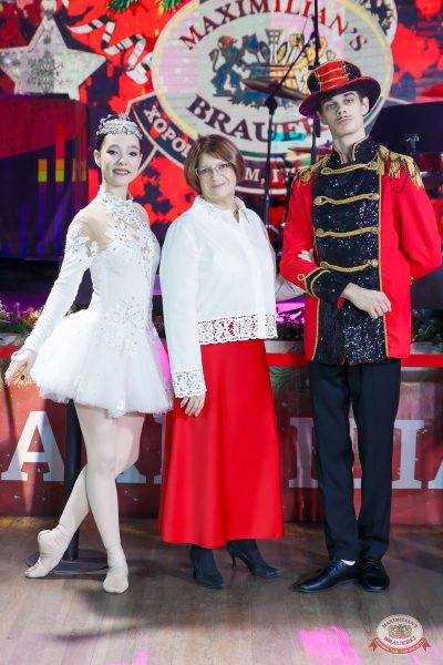 День именинника, 13 декабря 2025 - Ресторан «Максимилианс» Казань - 11