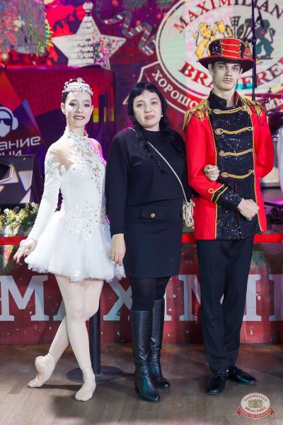 День именинника, 13 декабря 2025 - Ресторан «Максимилианс» Казань - 12