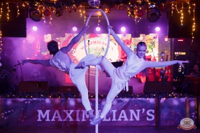 День именинника, 13 декабря 2025 - Ресторан «Максимилианс» Казань - 18