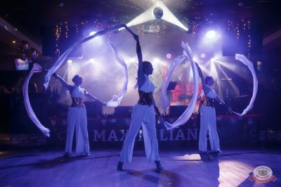 День именинника, 13 декабря 2025 - Ресторан «Максимилианс» Казань - 19