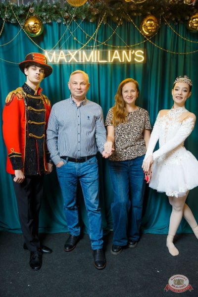 День именинника, 13 декабря 2025 - Ресторан «Максимилианс» Казань - 2