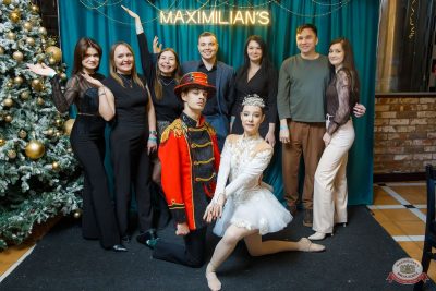 День именинника, 13 декабря 2025 - Ресторан «Максимилианс» Казань - 3