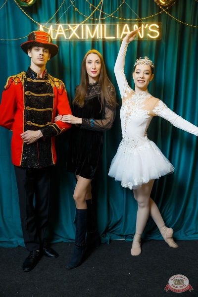 День именинника, 13 декабря 2025 - Ресторан «Максимилианс» Казань - 4