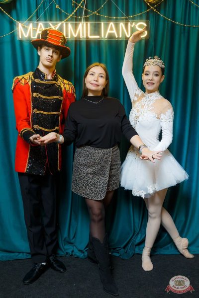 День именинника, 13 декабря 2025 - Ресторан «Максимилианс» Казань - 5