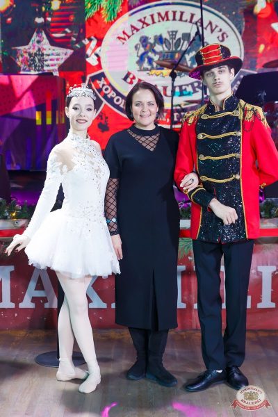 День именинника, 13 декабря 2025 - Ресторан «Максимилианс» Казань - 9