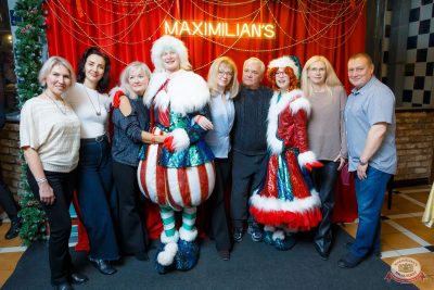 День именинника, 29 ноября 2025 - Ресторан «Максимилианс» Казань - 1