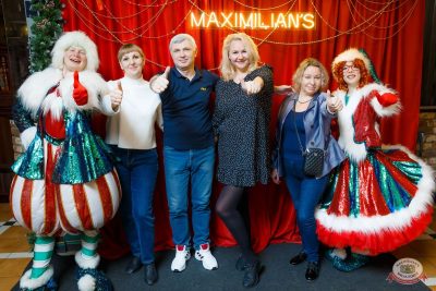 День именинника, 29 ноября 2025 - Ресторан «Максимилианс» Казань - 3