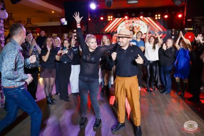 День именинника, 29 ноября 2025 - Ресторан «Максимилианс» Казань - 30