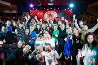 День именинника, 29 ноября 2025 - Ресторан «Максимилианс» Казань - 32