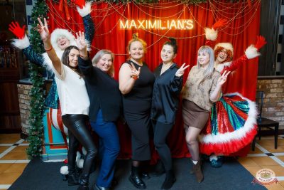 День именинника, 29 ноября 2025 - Ресторан «Максимилианс» Казань - 4