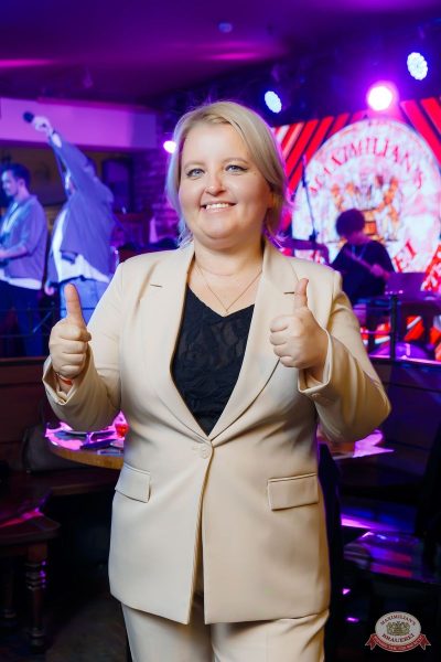 День именинника, 29 ноября 2025 - Ресторан «Максимилианс» Казань - 41