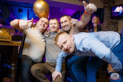 День именинника, 29 ноября 2025 - Ресторан «Максимилианс» Казань - 42