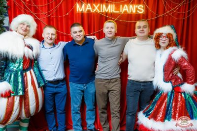 День именинника, 29 ноября 2025 - Ресторан «Максимилианс» Казань - 5