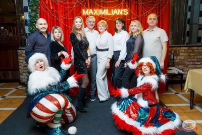 День именинника, 29 ноября 2025 - Ресторан «Максимилианс» Казань - 7