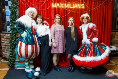 День именинника, 29 ноября 2025 - Ресторан «Максимилианс» Казань - 8