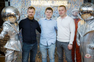 День космонавтики: улетная вечеринка, 11 апреля 2026 - Ресторан «Максимилианс» Казань - 1