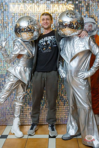 День космонавтики: улетная вечеринка, 11 апреля 2026 - Ресторан «Максимилианс» Казань - 3