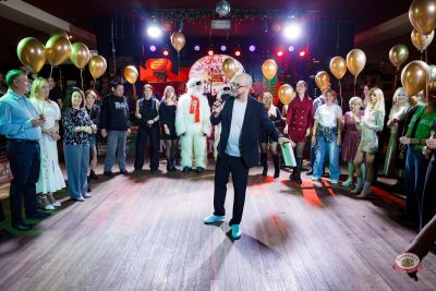 День именинника, 31 января 2026 - Ресторан «Максимилианс» Казань - 1