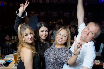 День именинника, 31 января 2026 - Ресторан «Максимилианс» Казань - 31