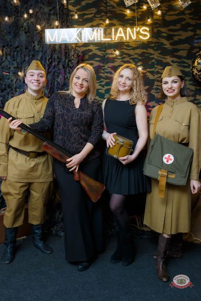 День защитника Отечества, 20 февраля 2026 - Ресторан «Максимилианс» Казань - 1