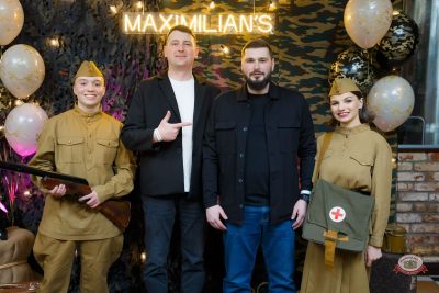 День защитника Отечества, 20 февраля 2026 - Ресторан «Максимилианс» Казань - 4