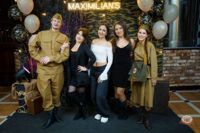 День защитника Отечества, 22 февраля 2026 - Ресторан «Максимилианс» Казань - 1