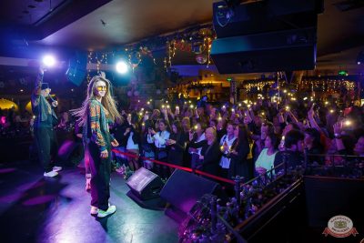 Группа «Краски», 18 декабря 2025 - Ресторан «Максимилианс» Казань - 12