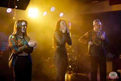 Группа «Краски», 18 декабря 2025 - Ресторан «Максимилианс» Казань - 21