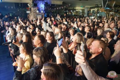 Группа «Краски», 18 декабря 2025 - Ресторан «Максимилианс» Казань - 24