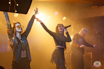 Группа «Краски», 18 декабря 2025 - Ресторан «Максимилианс» Казань - 26