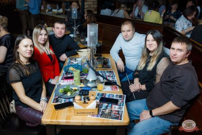 Группа «Краски», 18 декабря 2025 - Ресторан «Максимилианс» Казань - 32