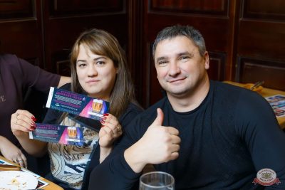 Похмельные вечеринки, 5 января 2026 - Ресторан «Максимилианс» Казань - 11