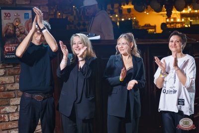 Похмельные вечеринки, 5 января 2026 - Ресторан «Максимилианс» Казань - 17