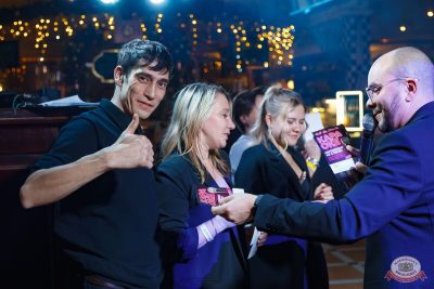 Похмельные вечеринки, 5 января 2026 - Ресторан «Максимилианс» Казань - 19