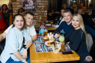 Похмельные вечеринки, 5 января 2026 - Ресторан «Максимилианс» Казань - 23