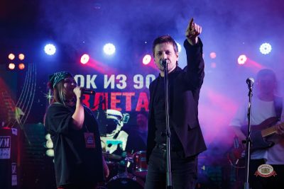 Космический «Рок из 90-х» от БИМ-радио, 10 апреля 2026 - Ресторан «Максимилианс» Казань - 21