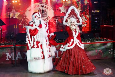 Письмо Деду Морозу: репетиция Нового года, 28 ноября 2025 - Ресторан «Максимилианс» Казань - 10
