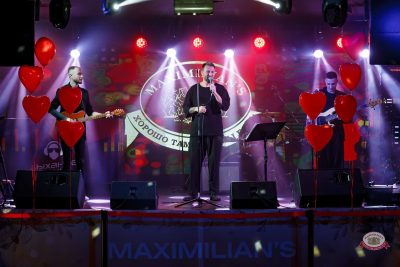 День влюбленных, 14 февраля 2026 - Ресторан «Максимилианс» Казань - 22