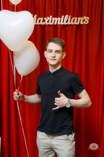 День влюбленных, 14 февраля 2026 - Ресторан «Максимилианс» Казань - 6