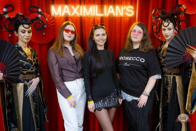 Макс Фест «Китайский Новый год», 27 февраля 2026 - Ресторан «Максимилианс» Казань - 1